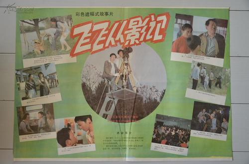 一比一仿法国签证